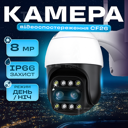Вулична поворотна IP-камера відеоспостереження CF26-8MP CareCamPro 8mp (4mp+4mp) з зумом 8Х і датчиком руху, фото 1
