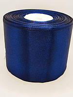 Стрічка атласна 75 мм темно-синя