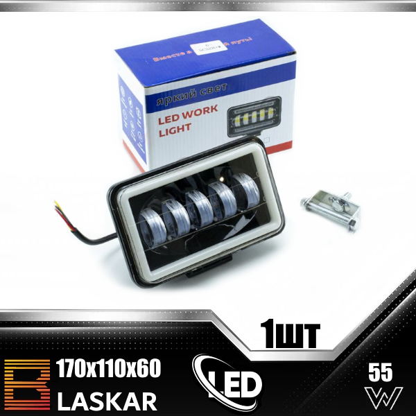 Денні ходові вогні LED BLASKAR 170х110х60 55W ближнє світло + ДХО 1 шт.