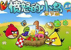 Вафельна картинка Angry Birds/Злі пташки 4