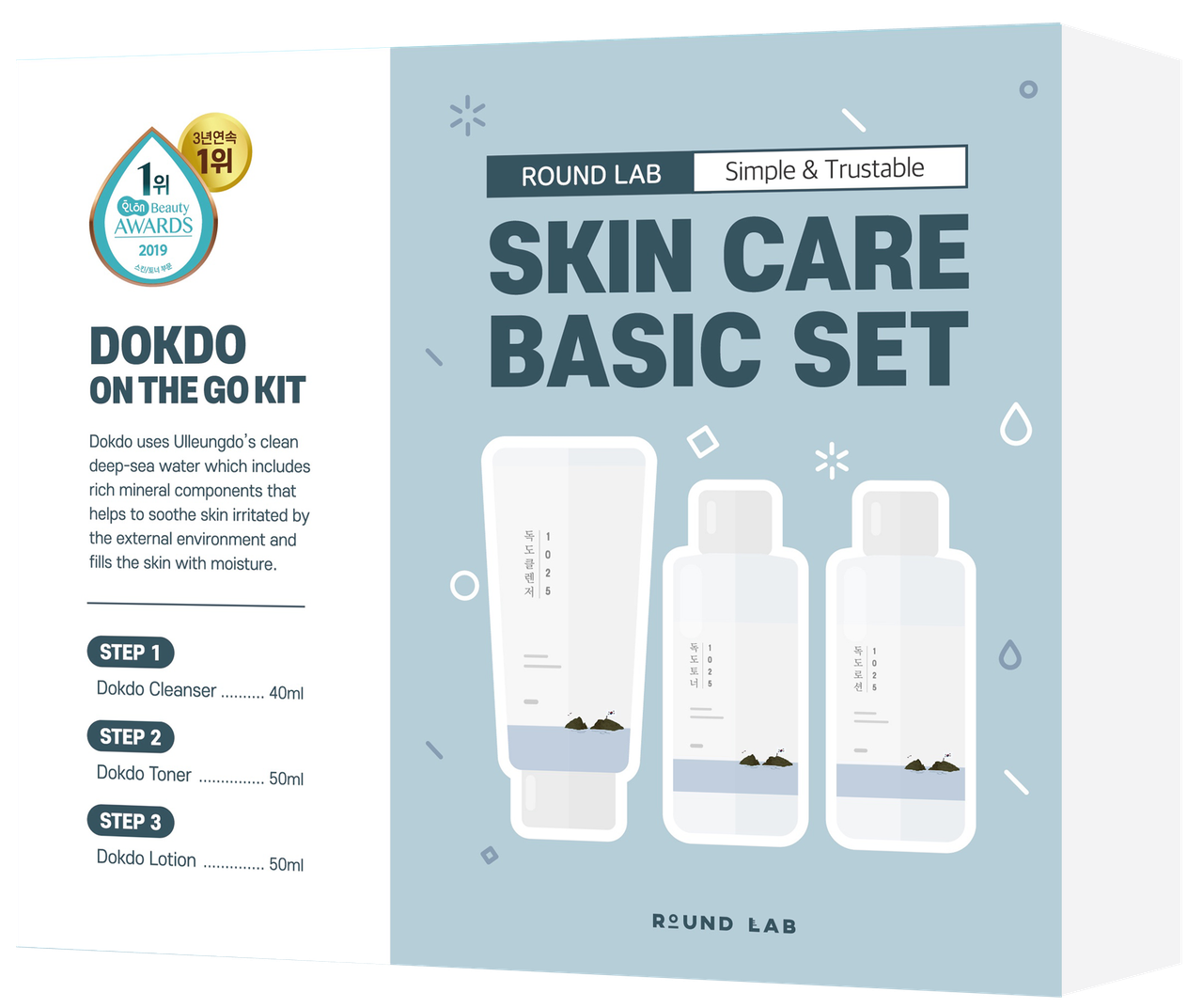 Набір мініатюр засобів з морською водою ROUND LAB 1025 Dokdo On The Go Kit