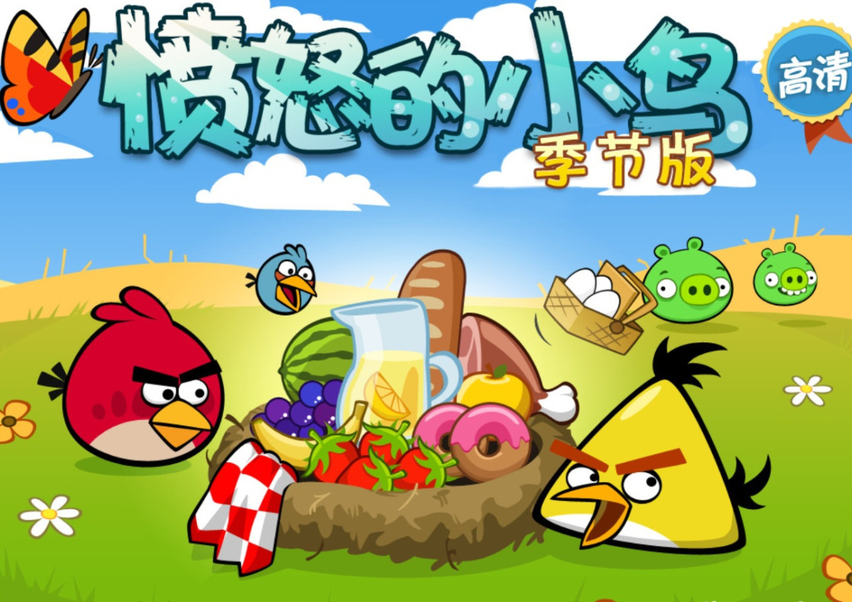 Вафельна картинка Angry Birds/Злі пташки 4