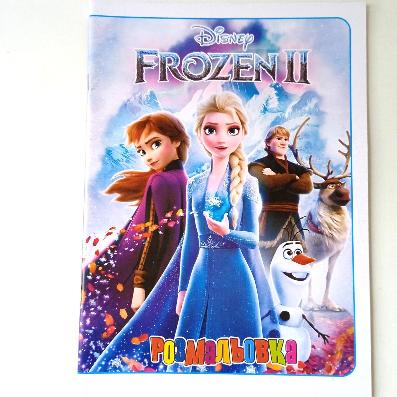 Розмальовка Анна і Ельза аркушів | розмальовка для дівчинки | дитяча розмальовка |, фото 1