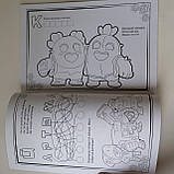 Розмальовка Бравл Старс з абеткою 36 аркушів | раскраска для мальчика | розмальовка для хлопчика |, фото 2