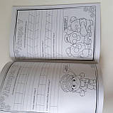 Розмальовка Бравл Старс з абеткою 36 аркушів | раскраска для мальчика | розмальовка для хлопчика |, фото 4