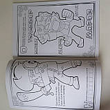 Розмальовка Бравл Старс з абеткою 36 аркушів | раскраска для мальчика | розмальовка для хлопчика |, фото 5