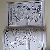 Розмальовка Бравл Старс з абеткою 72 сторінки | раскраска для мальчика | розмальовка для хлопчика |, фото 2