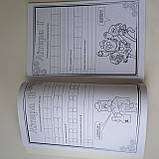 Розмальовка Бравл Старс з абеткою 72 сторінки | раскраска для мальчика | розмальовка для хлопчика |, фото 3