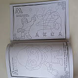 Розмальовка Бравл Старс з абеткою 72 сторінки | раскраска для мальчика | розмальовка для хлопчика |, фото 4