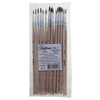 Пензель поні №2 БАРВІНОК 6-402 G-Rich