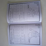 Розмальовка Бравл Старс з абеткою 72 сторінки | раскраска для мальчика | розмальовка для хлопчика |, фото 5