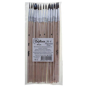 Пензель поні №4 БАРВІНОК 6-404 G-Rich