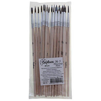 Пензель поні №5 БАРВІНОК 6-405 G-Rich