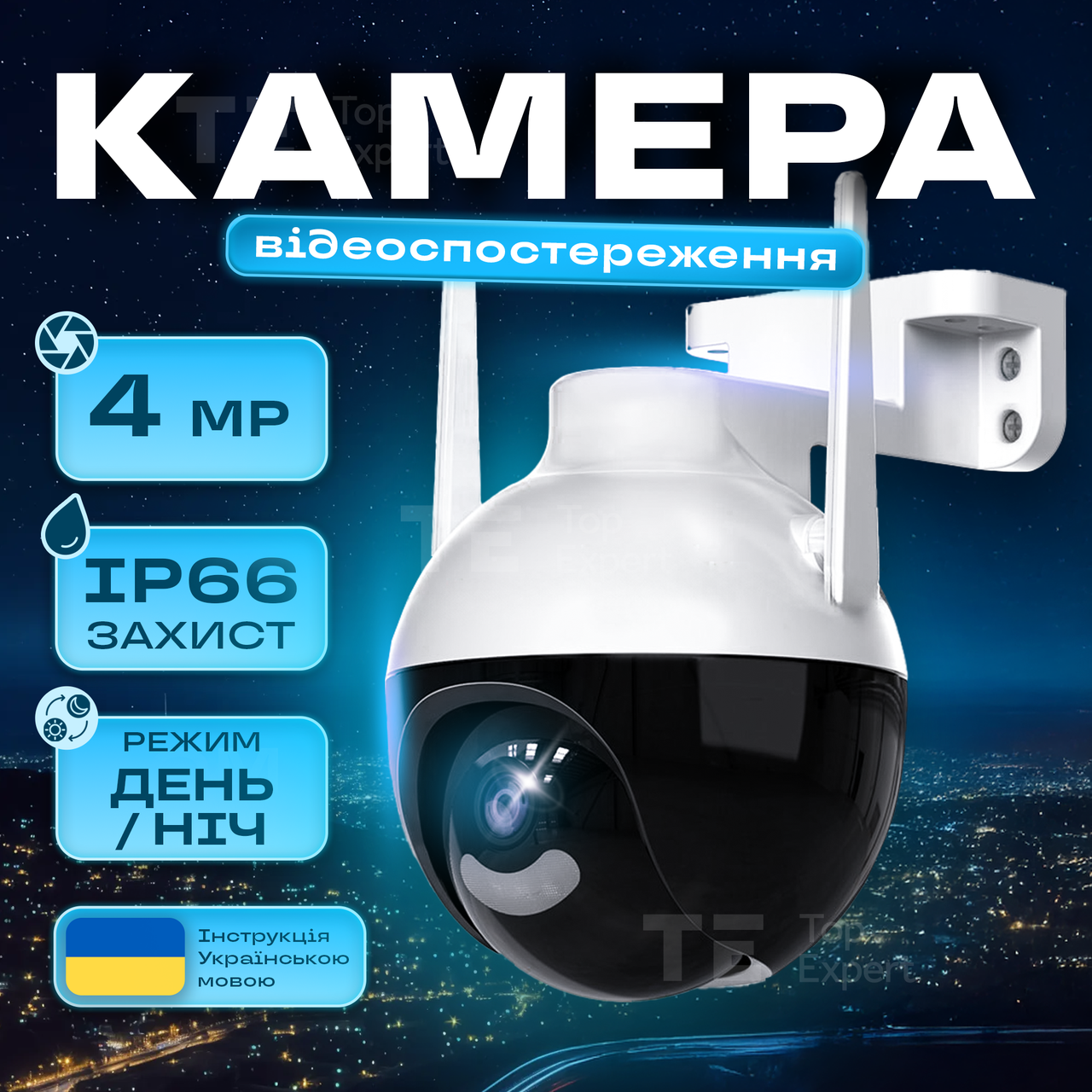 Уличная поворотная IP камера видеонаблюдения СAD N6 iCSee Wifi 4Мп ...