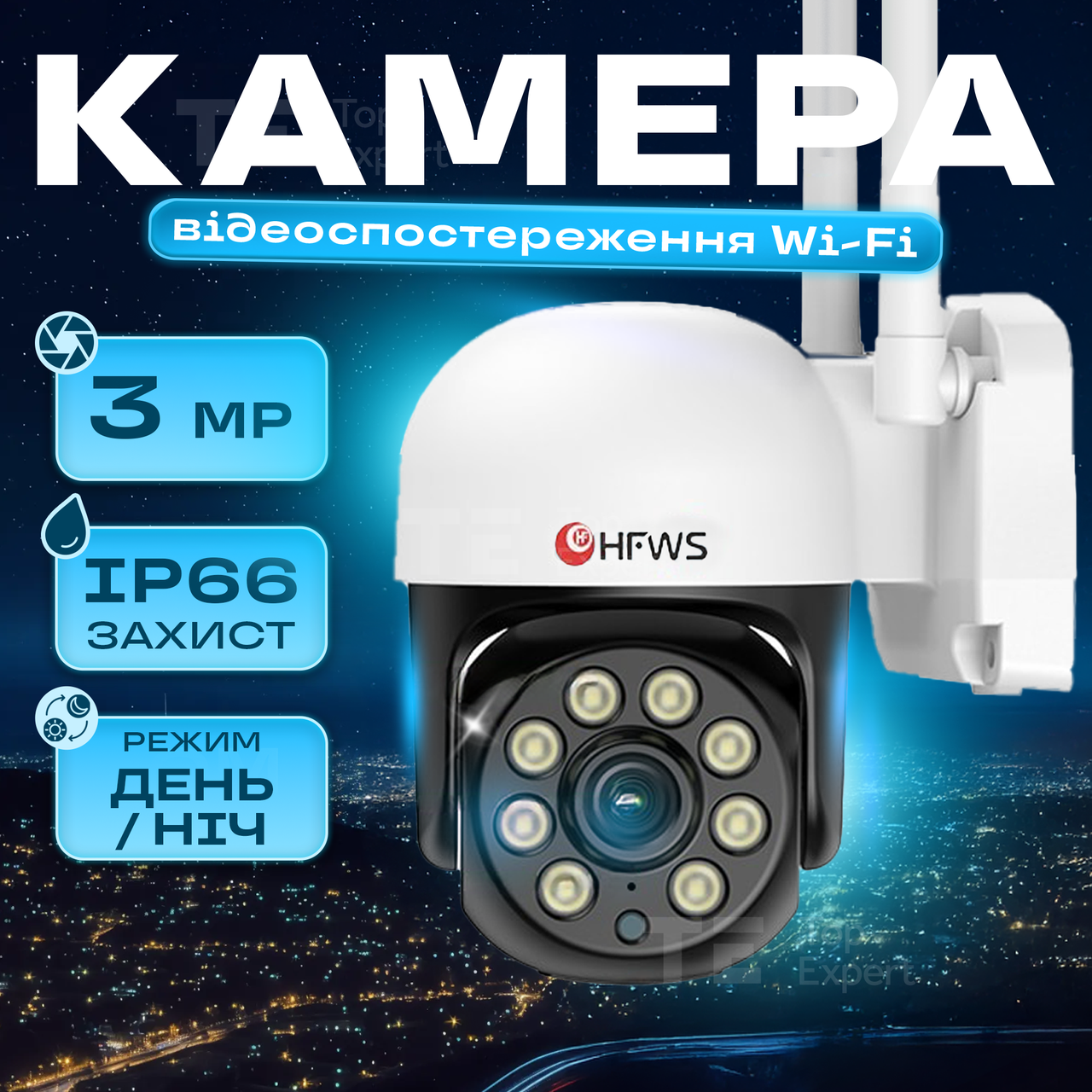 Вулична ip-камера відеоспостереження TUYA wifi 360/90 3.0mp поворотна з віддаленим доступом