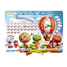 Дерево Гра Календар Повітряна куля Англійська мова UBumblebees
