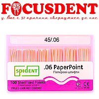 Бумажные штифты Spident #45 (Paperpoints), 100шт. конус.06