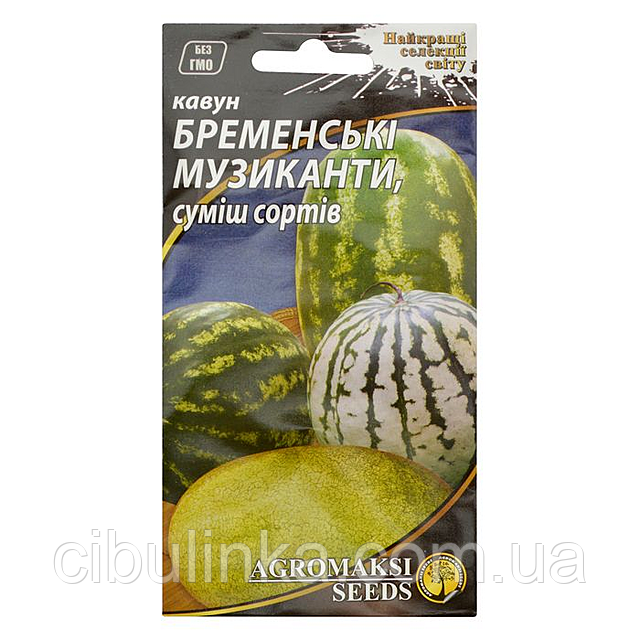 Кавун Бременські музиканти солодка суміш 20 шт, фото 1