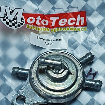 Вакуумний кран на скутер SUZUKI AD50 MotoTech