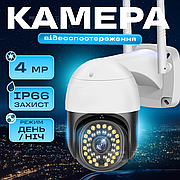 Вулична ip камера відеоспостереження Q36-V380 Pro Smart wi-fi 4 Мп поворотна з віддаленим доступом