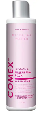 Міцелярна вода ТМ Comex 250мл
