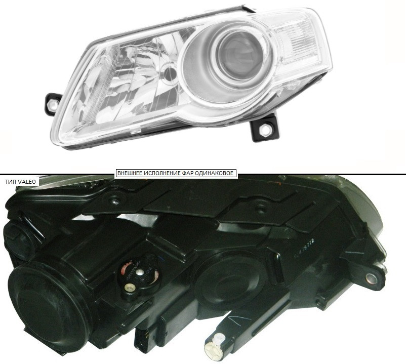Фара передня ліва VOLKSWAGEN PASSAT 05-10 (B6)