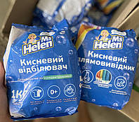 Кисневий відбілювач 1кг