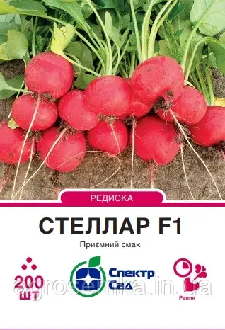Редька Стеллар F1, 200 шт Спектр сад / Syngenta