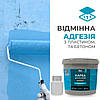 Фарба для басейну 2 компонентна епоксидна 4,5 кг FENIKS блакитний, фото 9