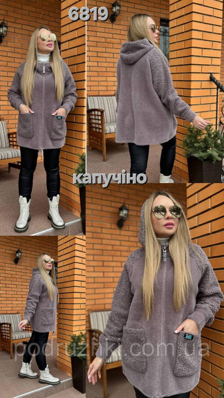 Альпака Жіноча кофта куртка бомбер із натуральної вовни Размер 50-58, фото 1