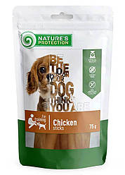 Nature's Protection (Нейчерс Протекшн) chicken sticks - Ласощі для собак (курка) 75 гр