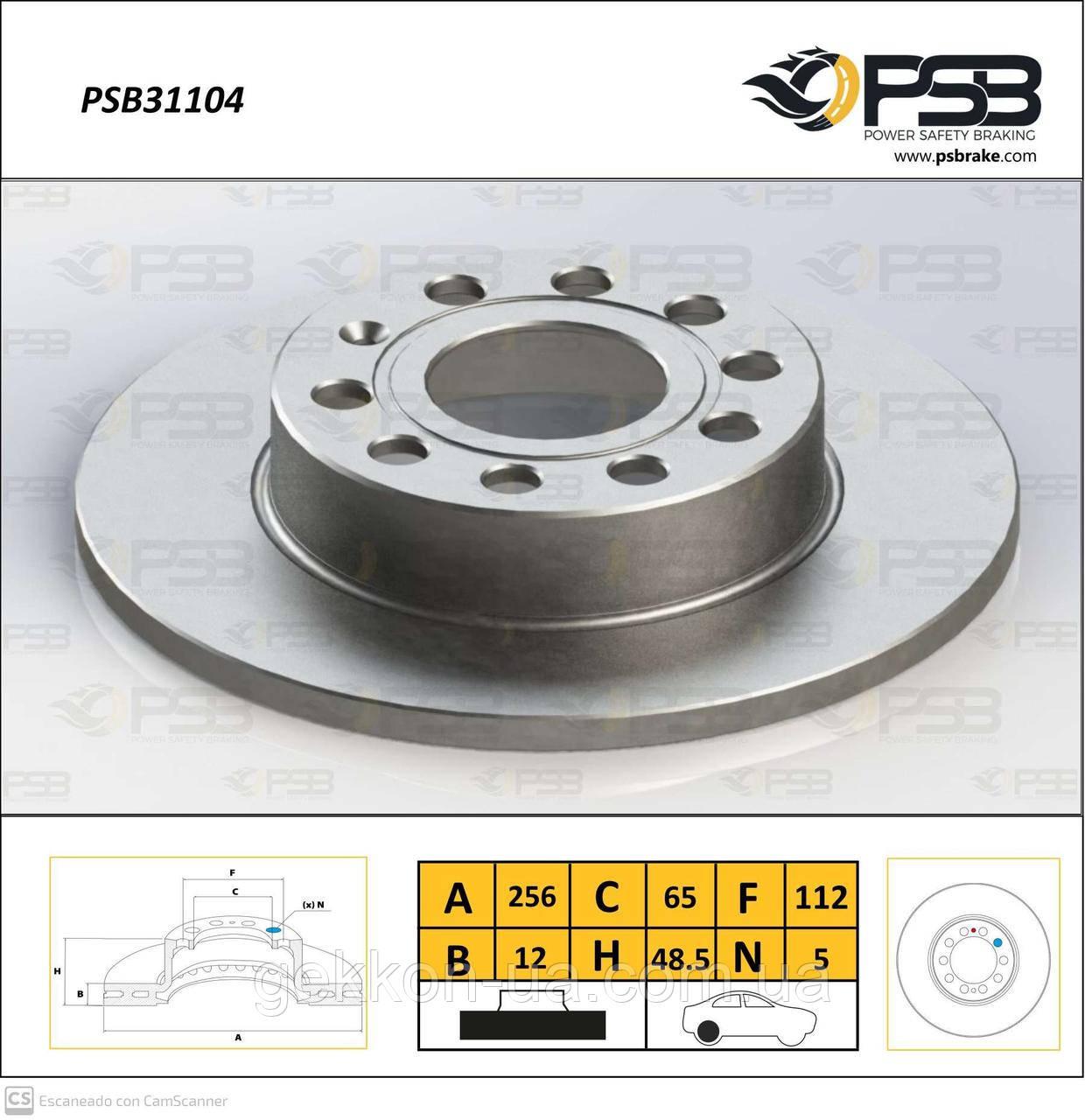 Диск гальмівний задній VOLKSWAGEN Golf VI, Caddy III, Touran, Golf V/Plus кт.-2шт. [PSB Tурция], PSB31104