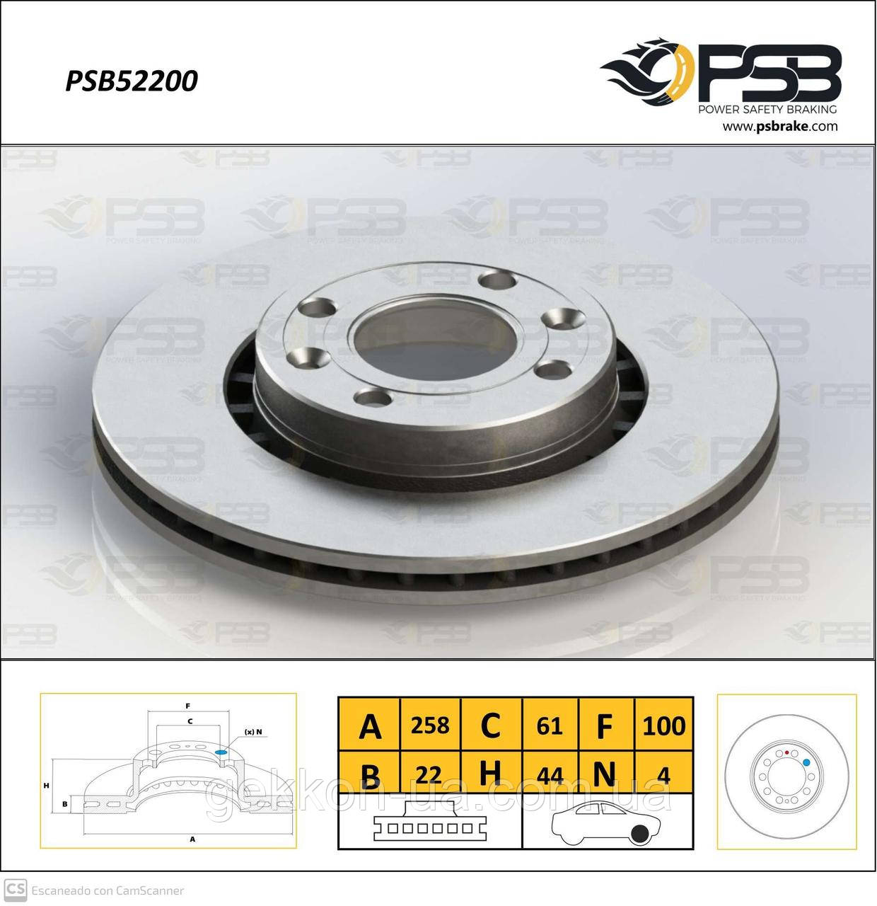 Диск гальмівний передній RENAULT Kangoo, Kangoo Express, Kangoo Be Bop, Zeo  кт.-2шт."Air Cooled" [PSB Tурция], PSB52200