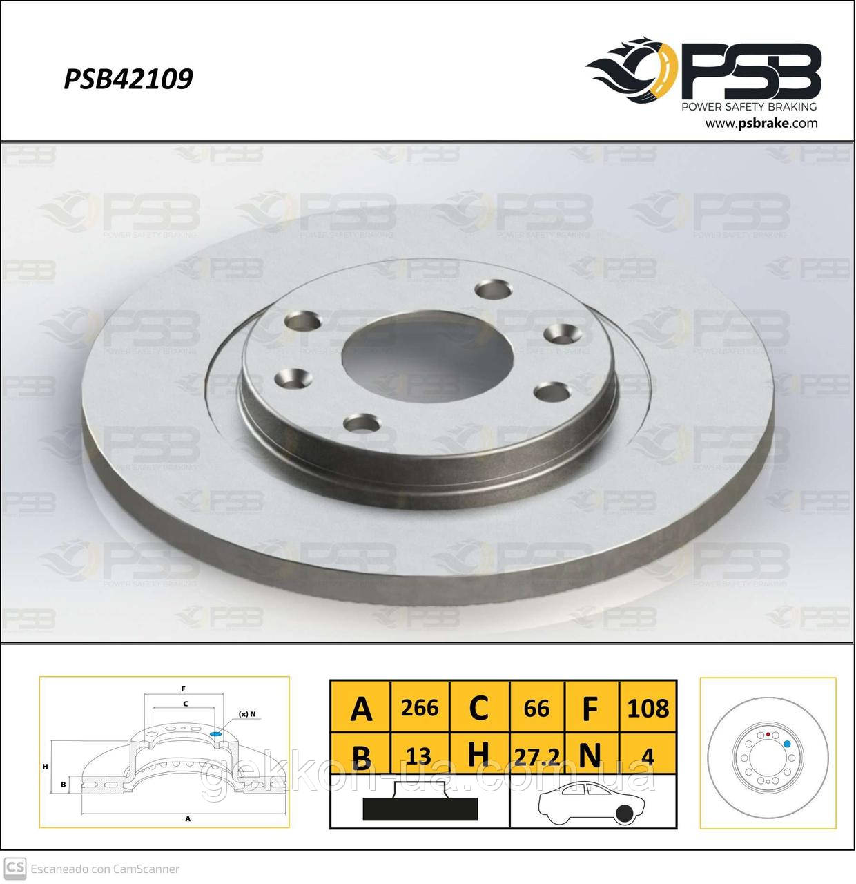 Диск гальмівний передній PEUGEOT Partner / Ranch, Partner Combi Space, 301, CITROËN C2 [PSB Tурция], PSB42109