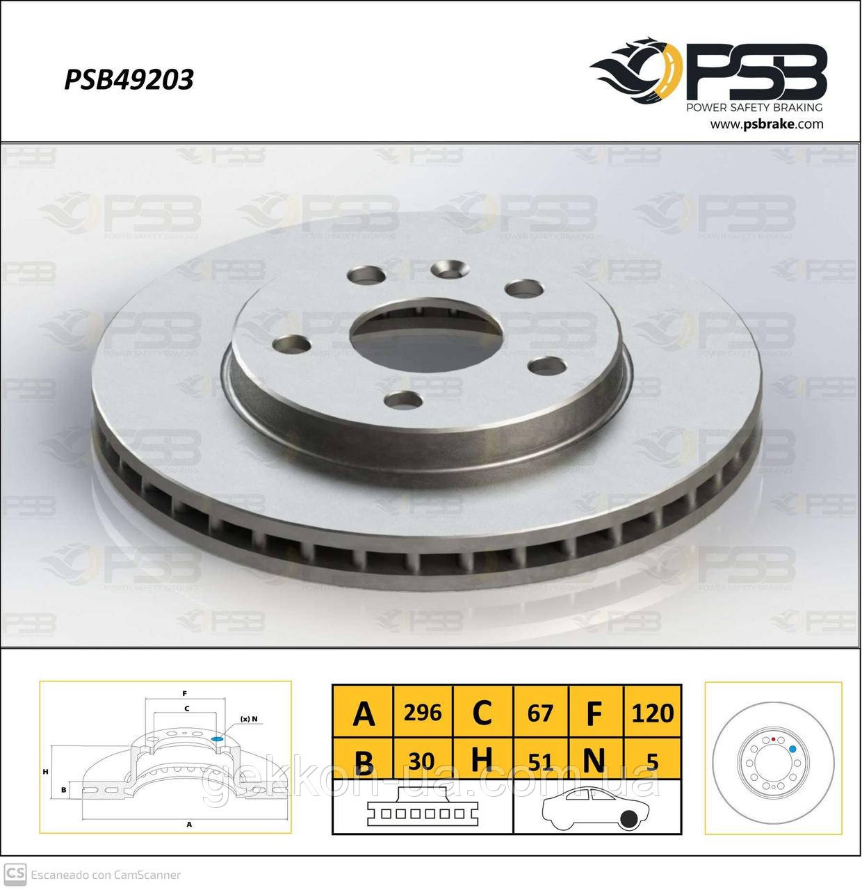 Диск гальмівний передній OPEL Insignia A, Insignia A Sports Tourer, SAAB 9-5 (YS3G) Malibu кт.-2шт., PSB49203
