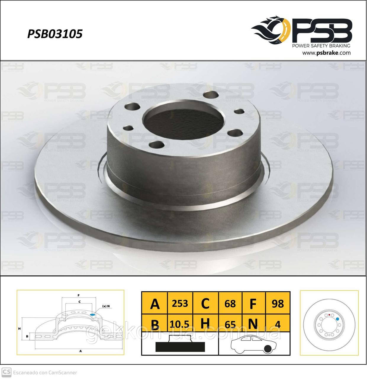 Диск гальмівний передній ВАЗ 2101 R13 кт.-2шт. [ PSB Tурция] PSB03105