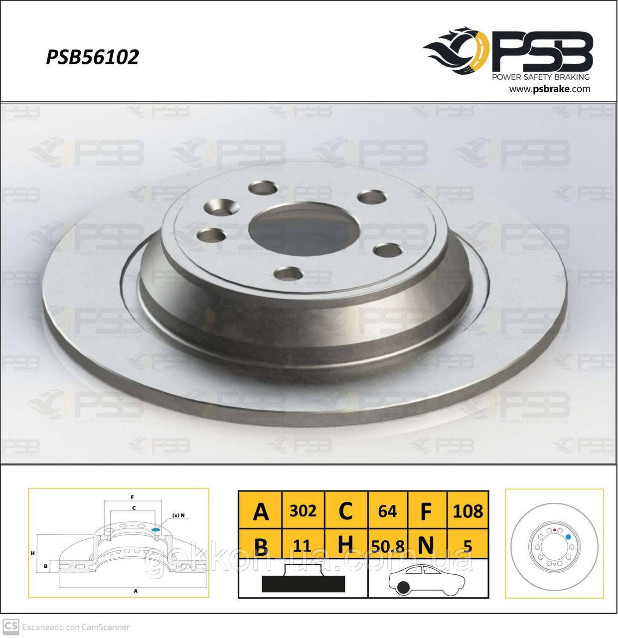 Диск гальмівний задній FORD Mondeo IV, S-Max, Kuga I, Galaxy II [PSB Туреччина], PSB56102