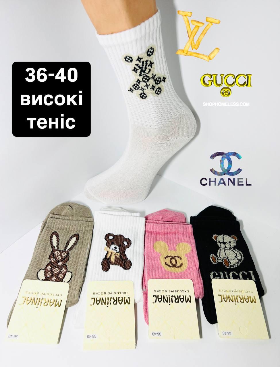 Шкарпетки демісезоні 10 пар високі з тенісною гумкою бавовна Marjinal розмір 36-40 мікс кольорів