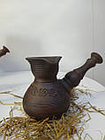 Глиняна турка ручної роботи 200 мл., фото 2