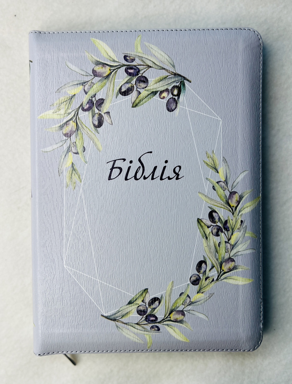 Біблія у сучасному перекладі Турконяка, палітурка оливки, нове друге видання, замок, індекси, 16х22см