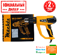 Будівельний фен Machtz GRT MHG-2260T (2.2 кВт, 500 л/хв)