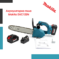 Цепная пила Makita DUC122N аккумуляторная 36V 6Ah шина 30см, шаг цепи 1/4", скорость 8 м/сек, низкий шум