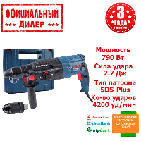 Прямий перфоратор зі змінним патроном Bosch GRT GBH 240 F (0.79 кВт, 2.7 Дж)