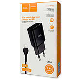 Зарядні пристрої (Бличок + кабель)