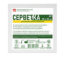 Серветка для обробки шкіри з фурагіном 20х20 см, №1