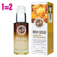 Сироватка для обличчя Enough Rich Gold Intensive Pro Nourishing Ampoule 30 мл