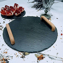 Блюдо для подачі Д30 см зі сланцю з ручками