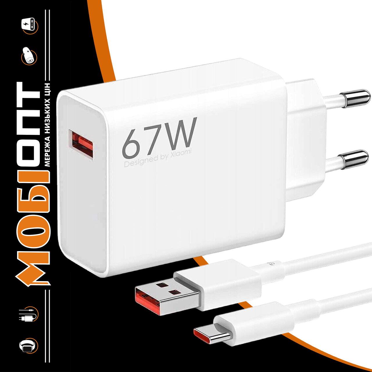 МЗП Type-C Xiaomi 67W USB-A HyperCharge Combo (BHR9465EU) white UA