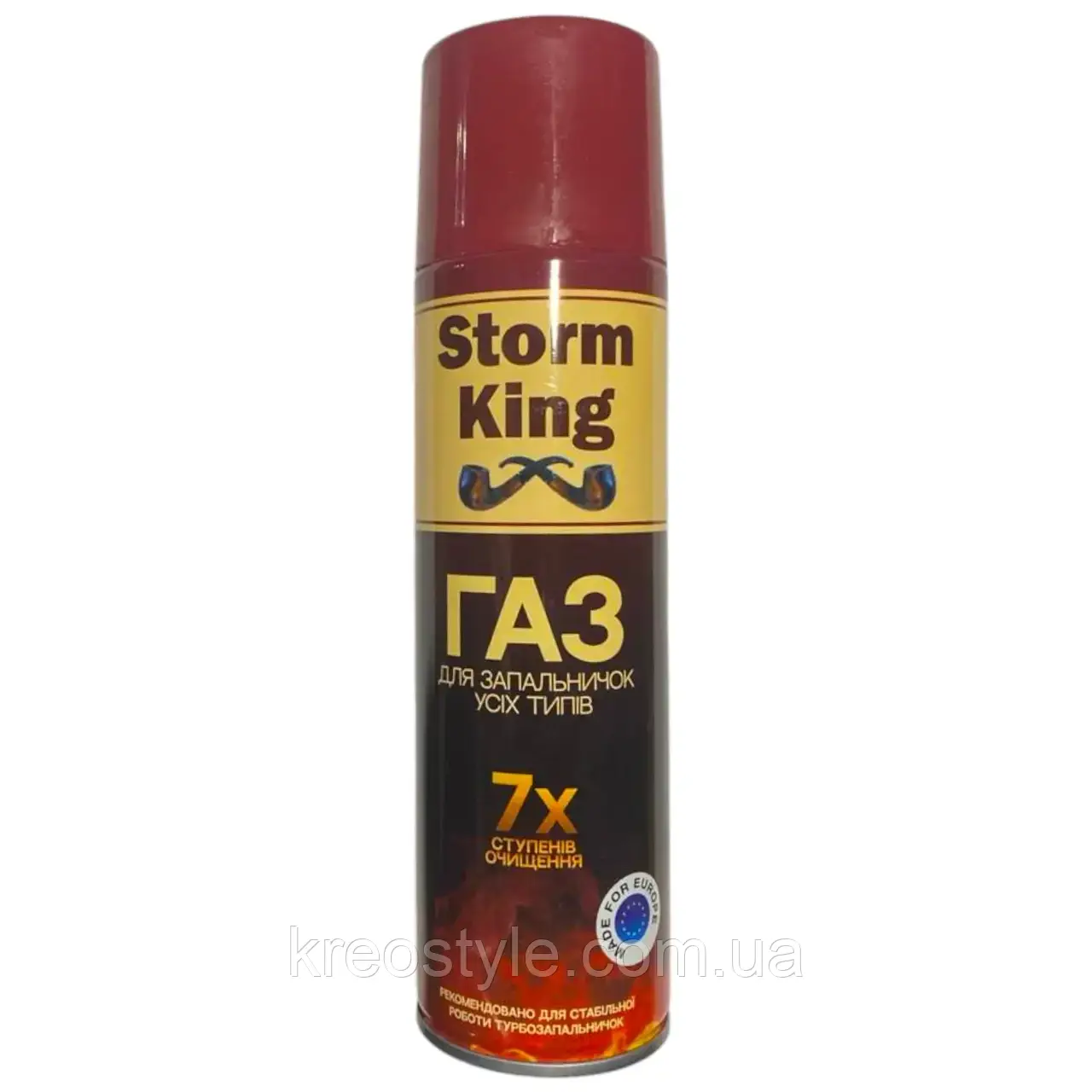Газ для запальнички Storm King 270ml Туреччина