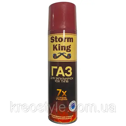Газ для запальнички Storm King 270ml Туреччина, фото 1